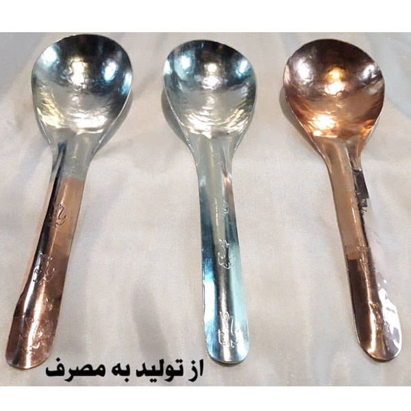ظروف مسی