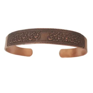 “The world is all nothing” Copper Bracelet (Code: JW96)