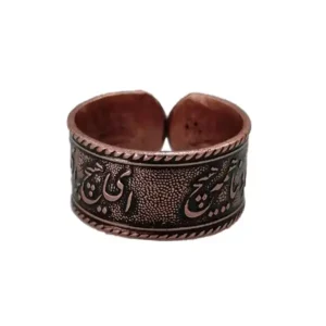 “The world is all nothing” Copper Half-Set (Code: JW96.2)