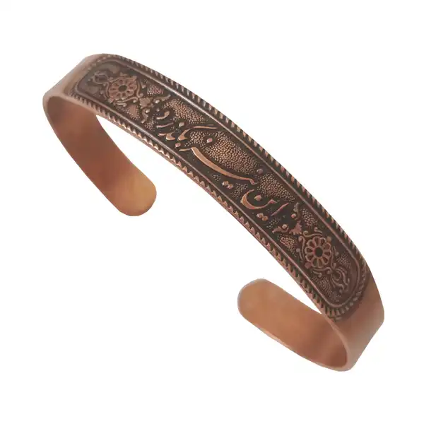 "This too shall pass" Copper Bracelet