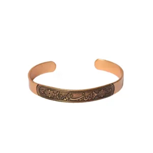 "This too shall pass" Copper Bracelet