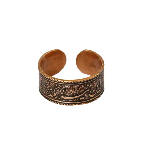 "This too shall pass" Copper Half-Set