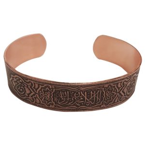 Muslim Faith Copper Bracelet with Islamic Inscription “La Ilaha Illa Allah” JW43