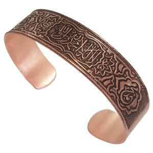 Muslim Faith Copper Bracelet with Islamic Inscription "La Ilaha Illa Allah"