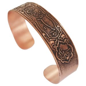 Elegant Ya Amir Al-Momenin Engraved Copper Bracelet with Islamic Motifs | Religious Muslim Jewelry