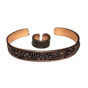 Islamic Copper Bracelet and Ring Engraved with "Man Kuntu Mawlaahu"