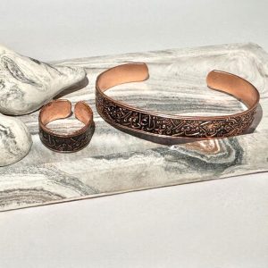Islamic Copper Bracelet and Ring Engraved with “Man Kuntu Mawlaahu” JW36.2