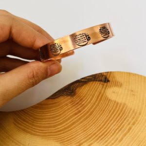 Sacred Four Quls Copper Cuff Bracelet with Islamic Engraving JW670
